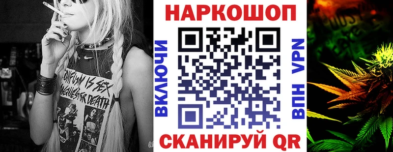 Купить наркотики Миллерово ГАШИШ АМФ СК Каннабис МЕФ COCAIN