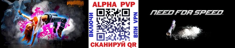 Alpha-PVP СК  Миллерово 
