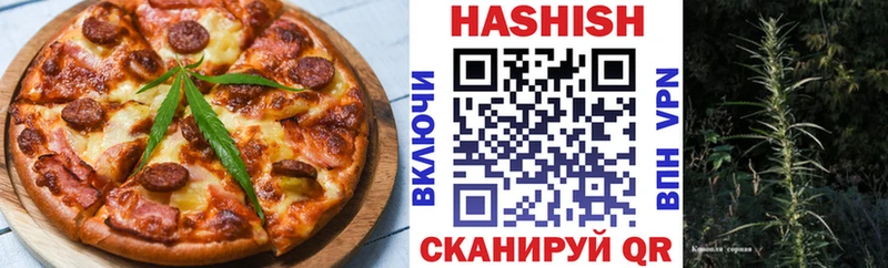Cannafood конопля  Миллерово 