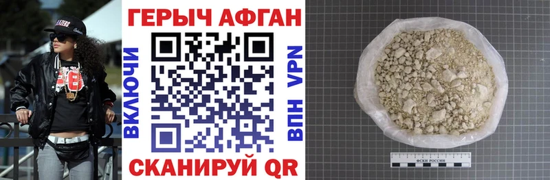 blacksprut зеркало  Миллерово  ГЕРОИН Heroin 