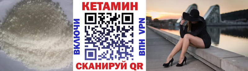Кетамин ketamine  Миллерово 