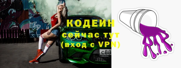 молекула духа Беломорск