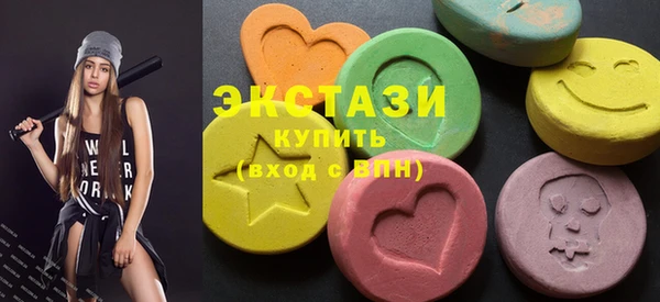 альфа пвп VHQ Белокуриха