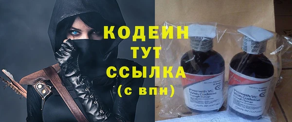 альфа пвп VHQ Белокуриха