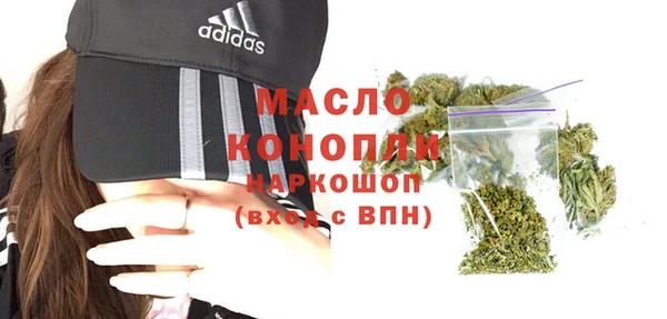 молекула духа Беломорск