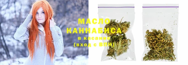 молекула духа Беломорск
