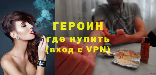 молекула духа Беломорск