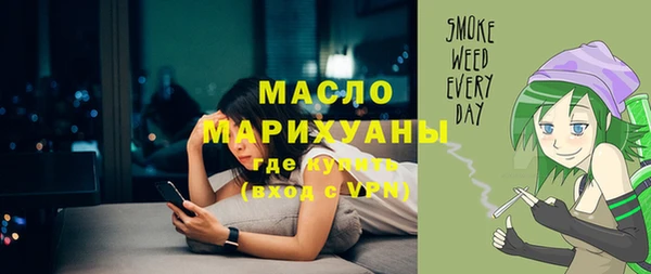 молекула духа Беломорск
