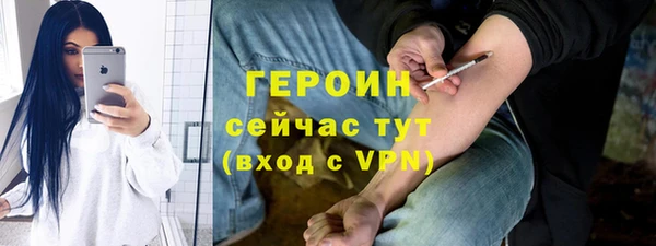 альфа пвп VHQ Белокуриха