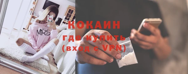 молекула духа Беломорск