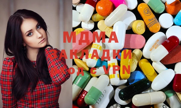 скорость mdpv Белоозёрский