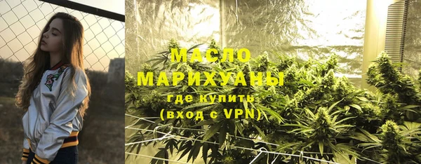 молекула духа Беломорск