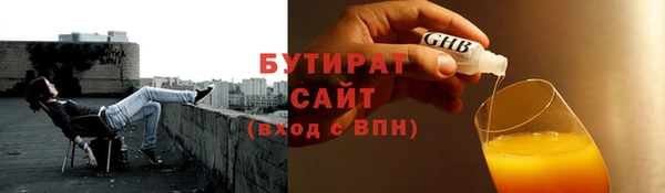 молекула духа Беломорск