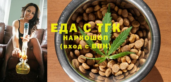 альфа пвп VHQ Белокуриха