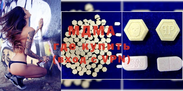 молекула духа Беломорск
