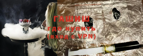 альфа пвп VHQ Белокуриха