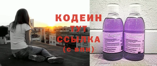 молекула духа Беломорск