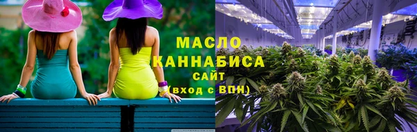 альфа пвп VHQ Белокуриха