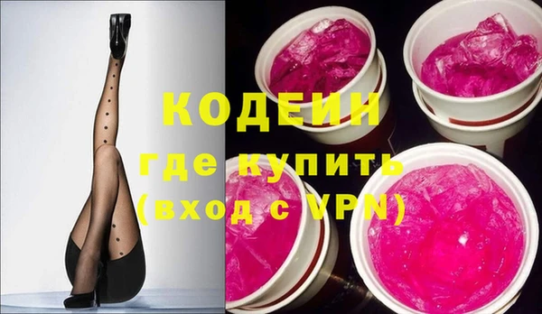 молекула духа Беломорск