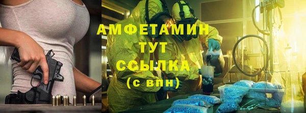 альфа пвп VHQ Белокуриха