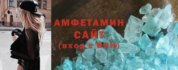 альфа пвп VHQ Белокуриха