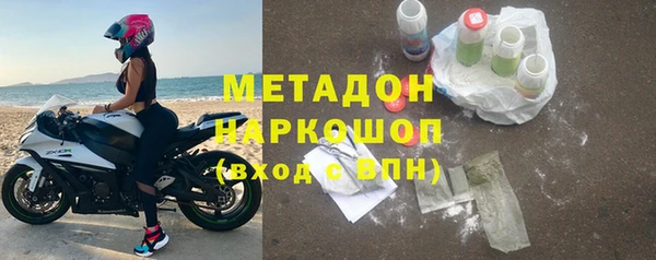 альфа пвп VHQ Белокуриха