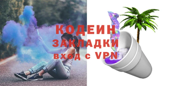 молекула духа Беломорск
