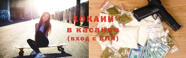молекула духа Беломорск