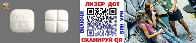 Лсд 25 экстази ecstasy  где продают наркотики  Миллерово 