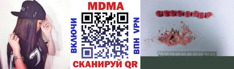 МДМА Molly  Миллерово 
