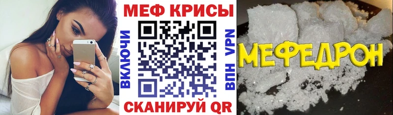 закладка  гидра tor  МЕФ 4 MMC  Миллерово 