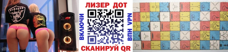 купить  сайты  Миллерово  Наркотические марки 1500мкг 