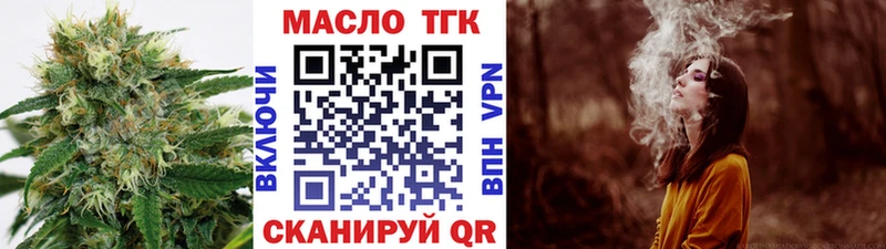 купить наркотик  Миллерово  сайты даркнета официальный сайт  Дистиллят ТГК Wax 
