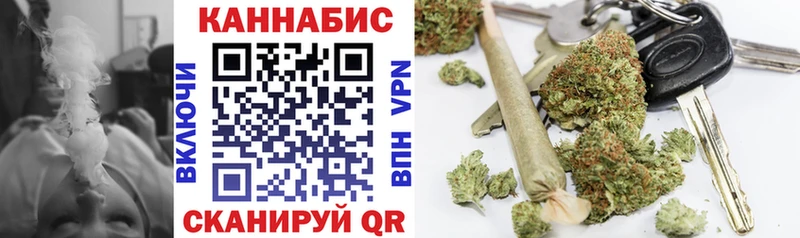 Канабис White Widow  Миллерово 